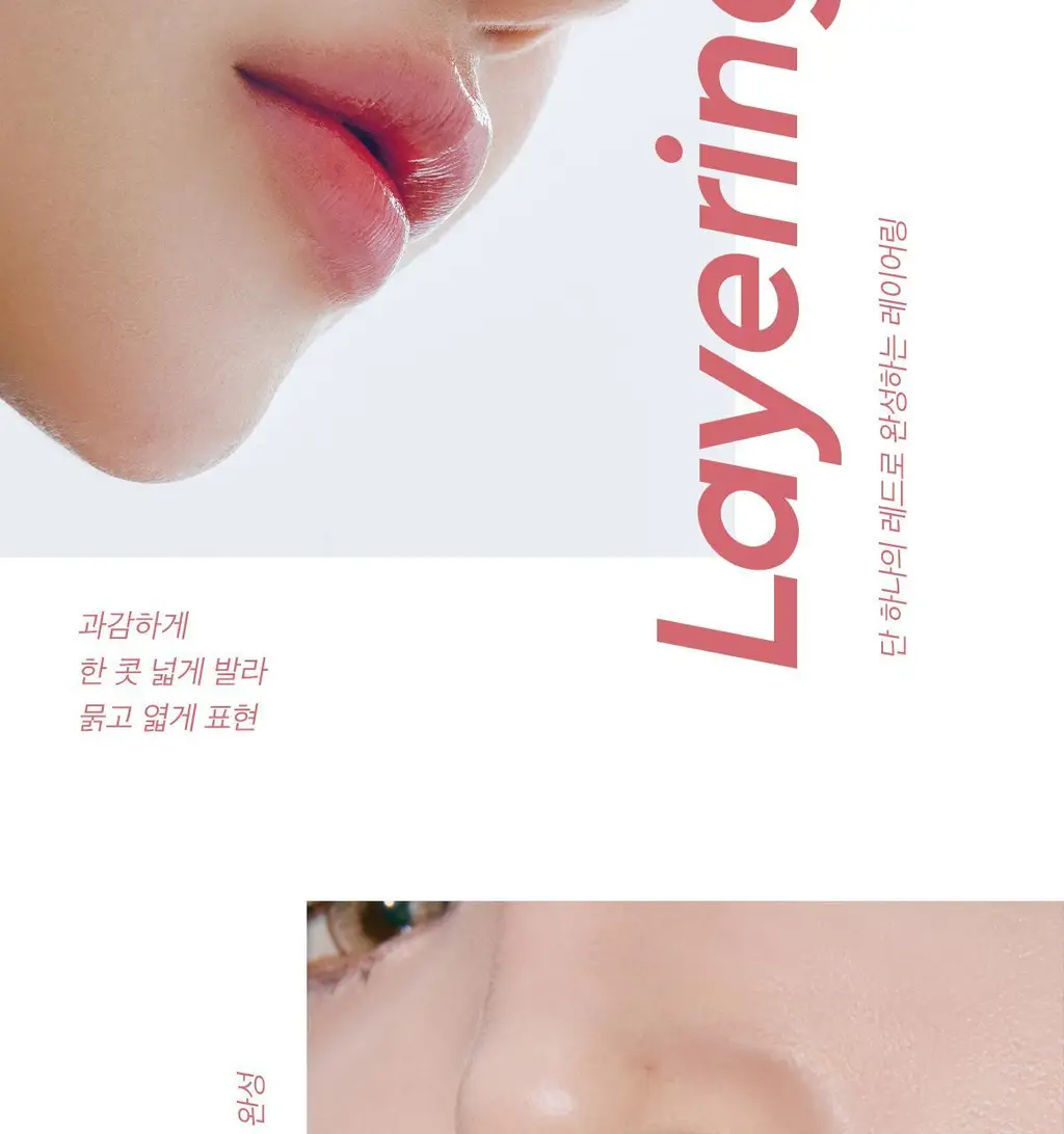 [NEW/라뮤끄] 에크멀 논 섹션 글로이 틴트 14종 상세페이지 13